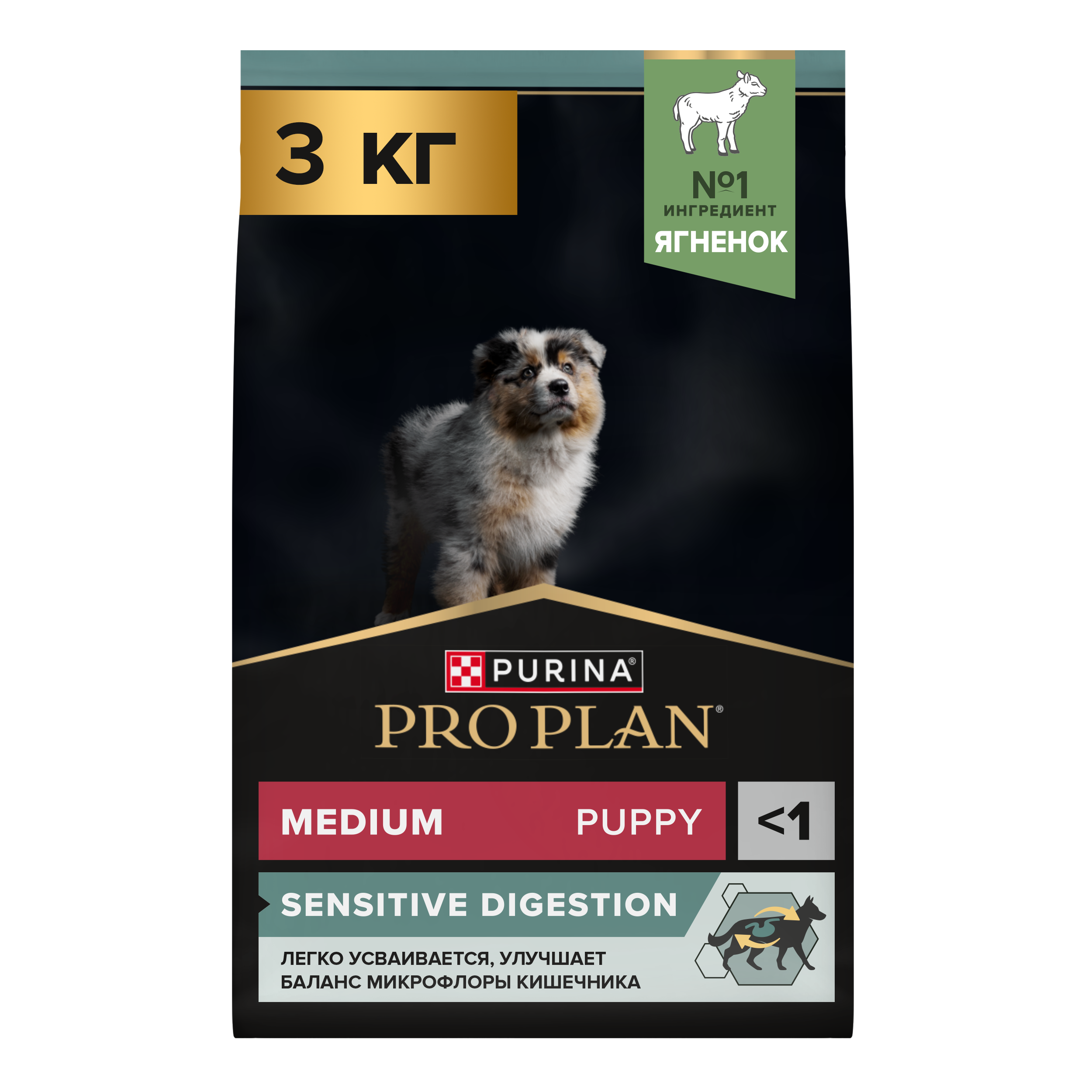 Корм сухой для щенков PRO PLAN SENSITIVE DIGESTION 3 кг с ягненком для средних пород - фото 1