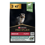 Корм сухой для щенков PRO PLAN SENSITIVE DIGESTION 3 кг с ягненком для средних пород