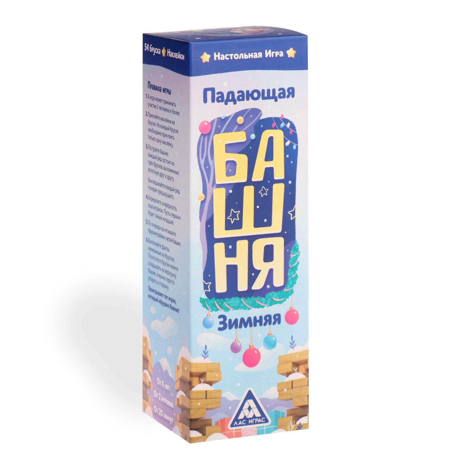 Настольная игра Лас Играс Падающая башня - фото 4