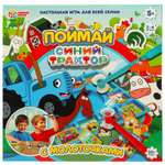 Настольная игра Умные игры Синий трактор Поймай