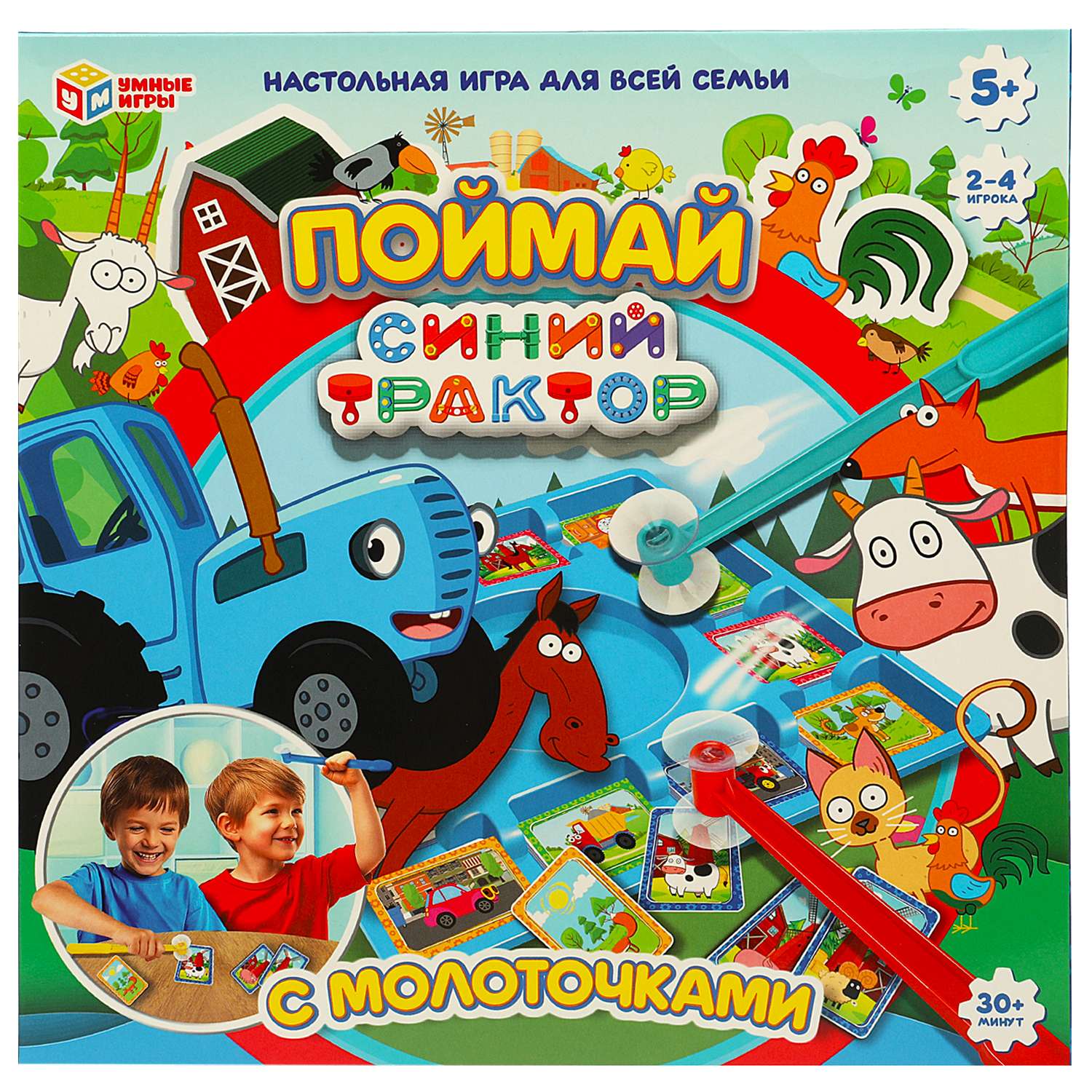 Настольная игра Умные игры Синий трактор Поймай - фото 1