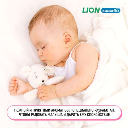Масло LION Kodomo 100 мл