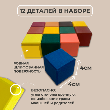 Игрушка Hipp Wood кубики