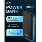 Аккумулятор мобильный CACTUS 10000mAh черный