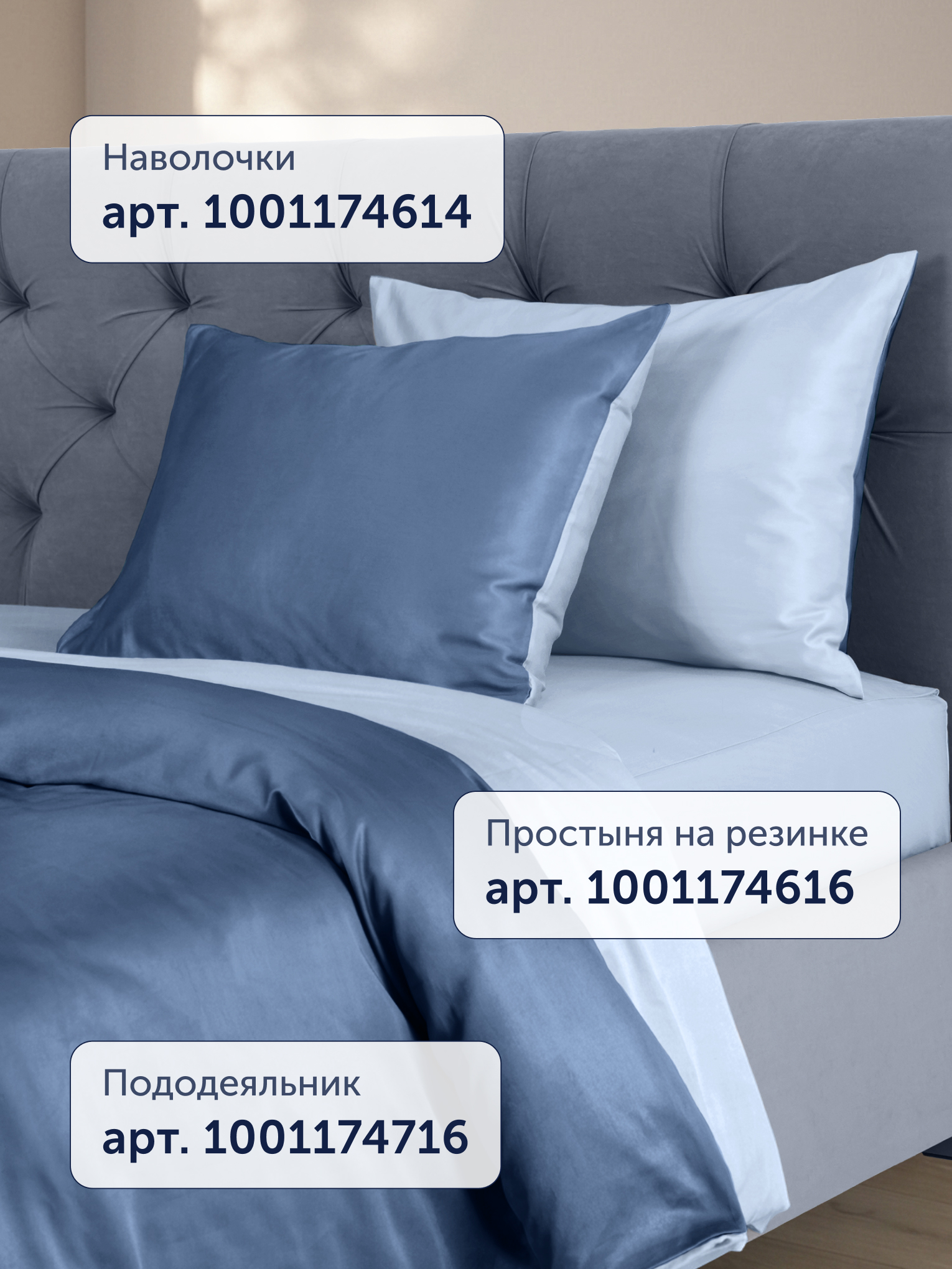 Простыня buyson БайКолор голубая 90 x 200 см на резинке 1 шт. - фото 14