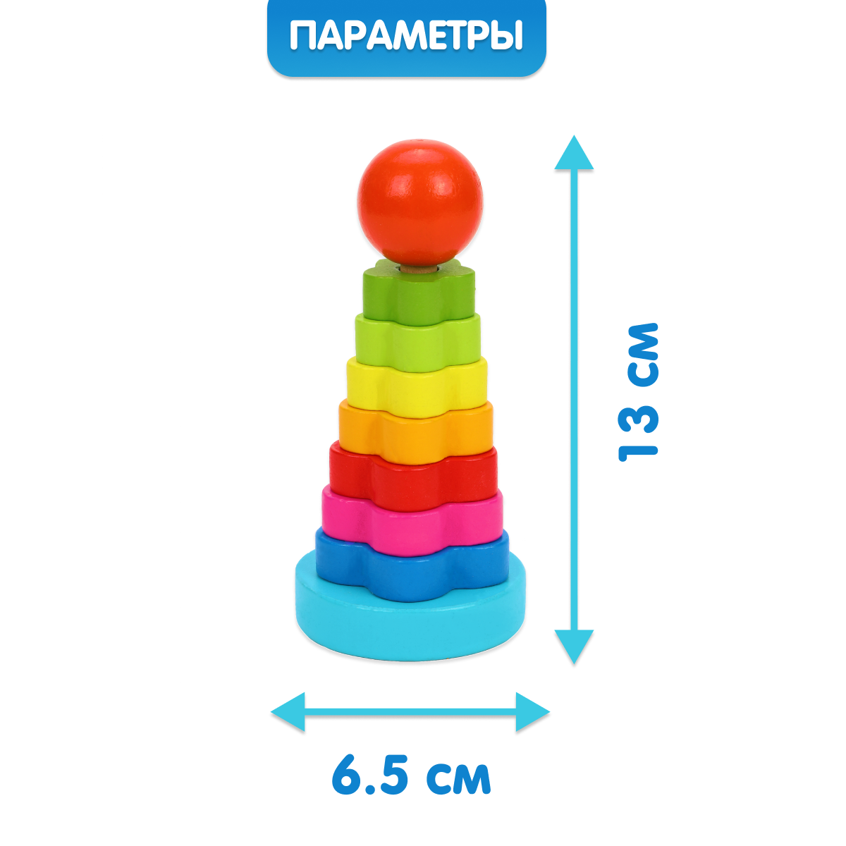 Игрушка Mapacha пирамидка Цветочек - фото 3