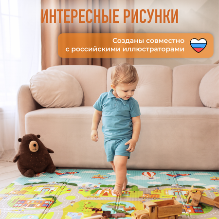 Развивающий коврик детский Mamagoods для ползания складной игровой 180х200 см Космическая Одиссея и Карта Города