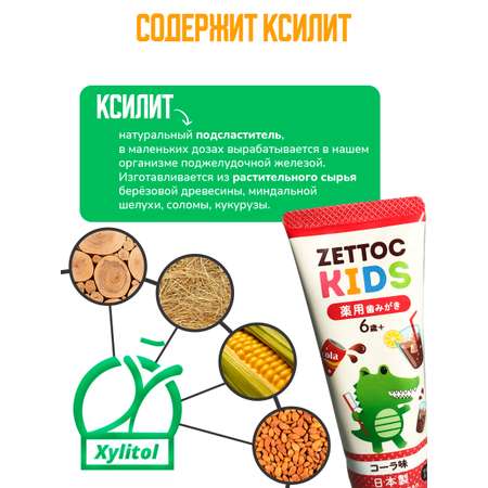 Зубная паста Nippon Zettoc кола