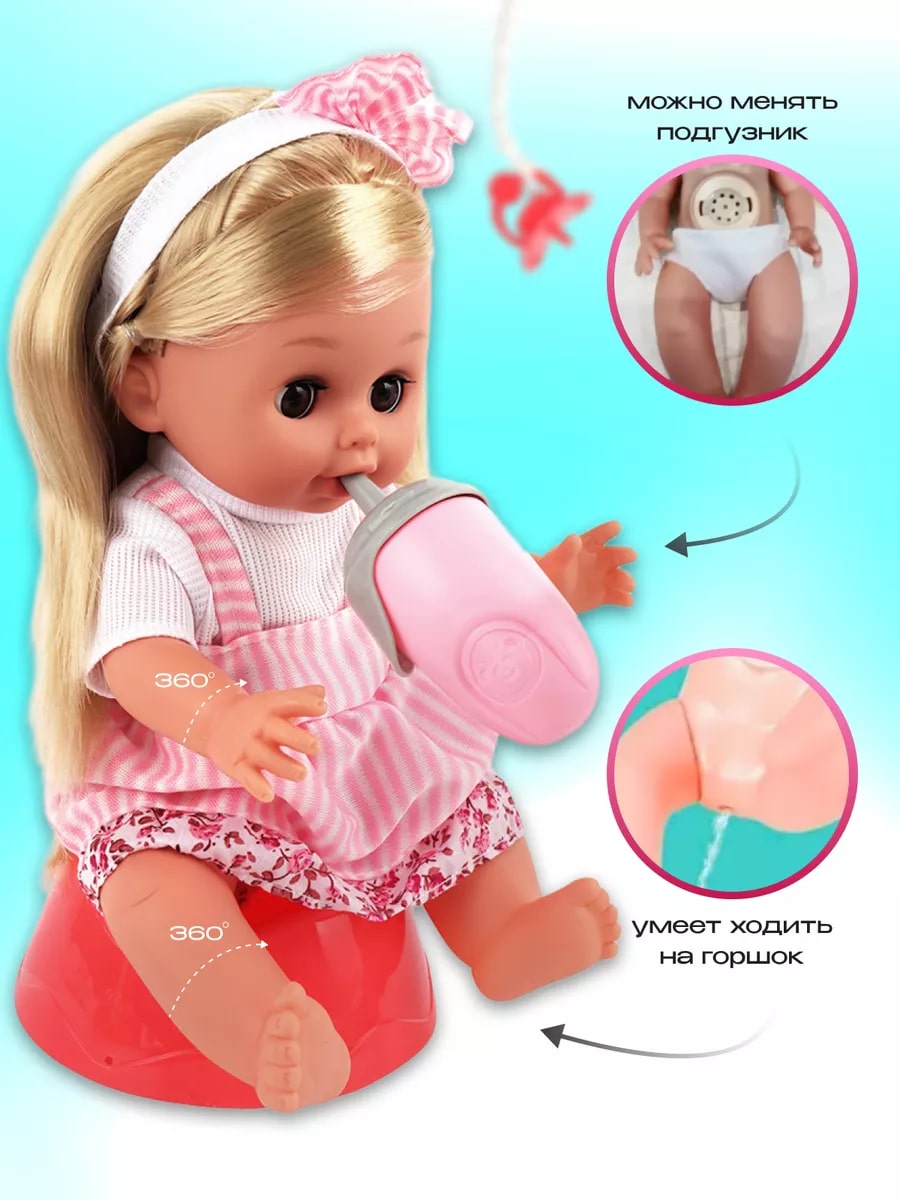 Кукла пупс TrendToys TT182 - фото 6