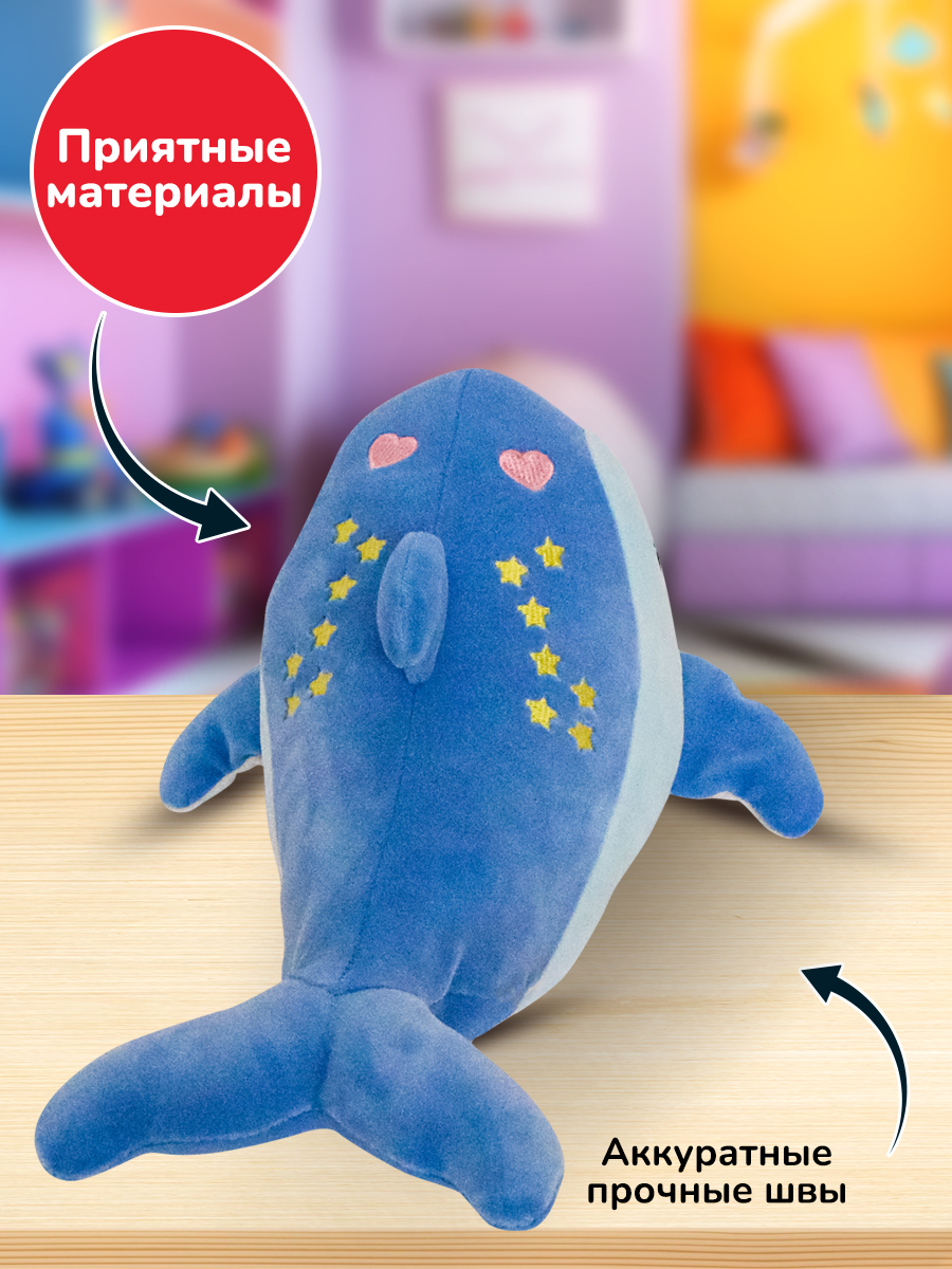 Мягкая игрушка Bebelot Дельфин 38 см - фото 3