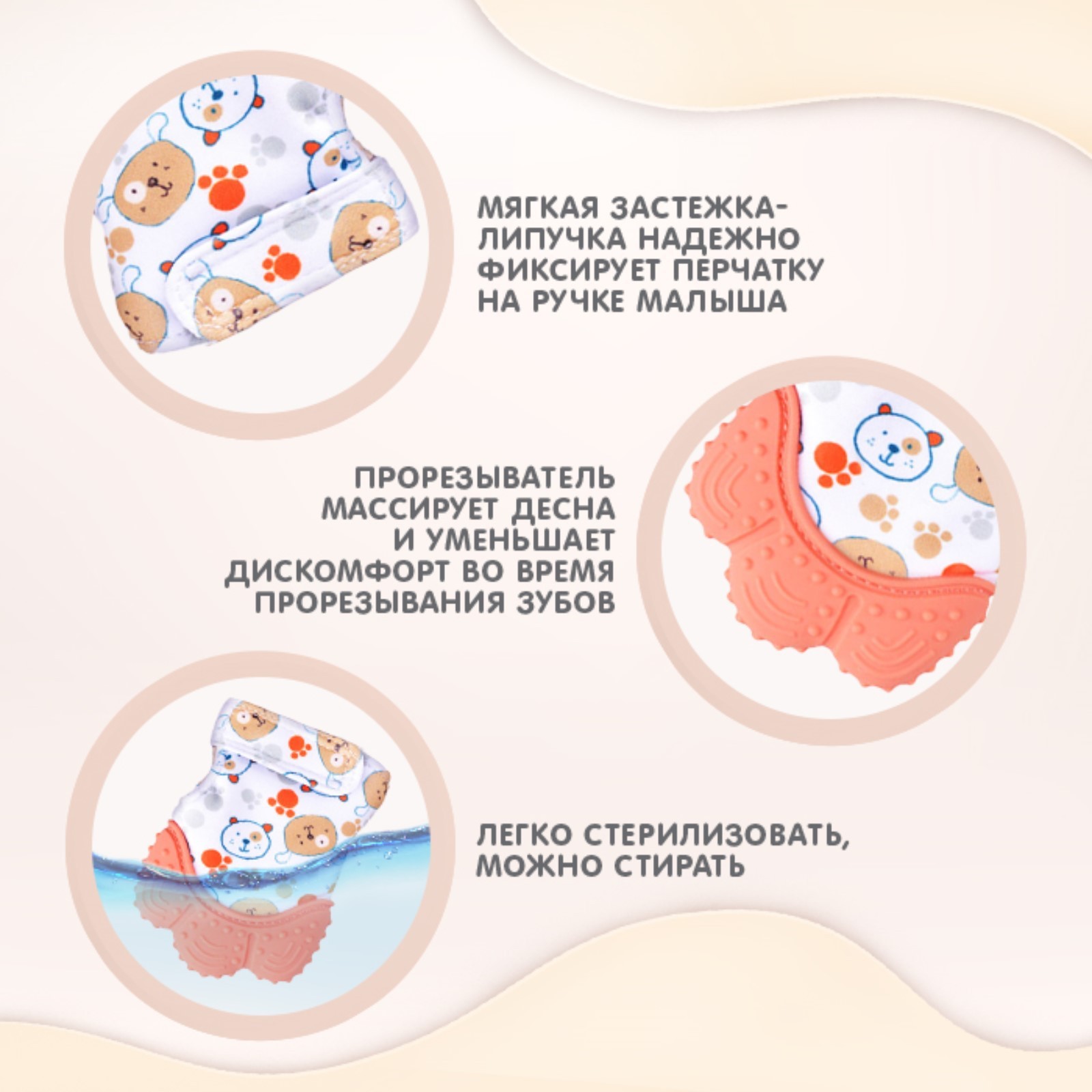 Прорезыватель Крошка Я - фото 5