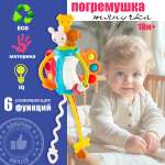 Игрушка TIPTOPOLIS погремушка