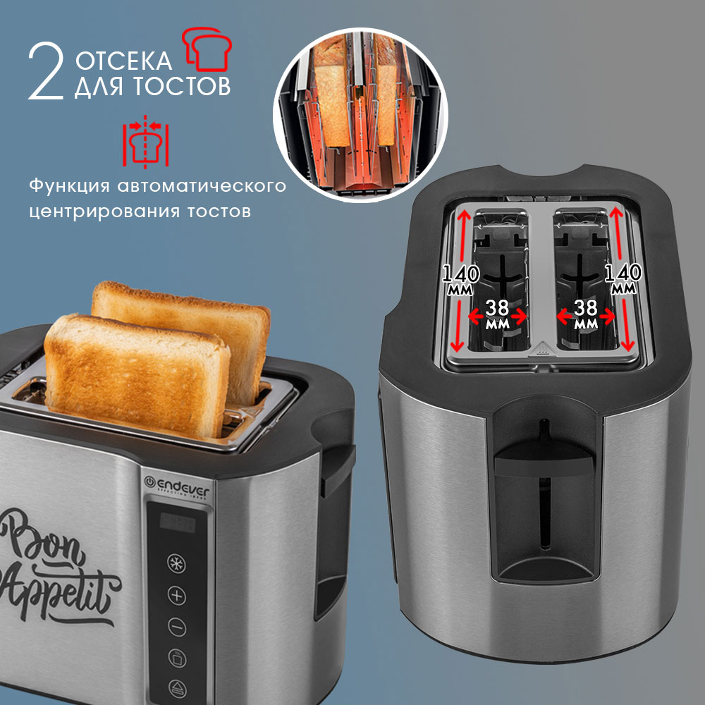 Тостер ENDEVER skyLine ST-128 - фото 4