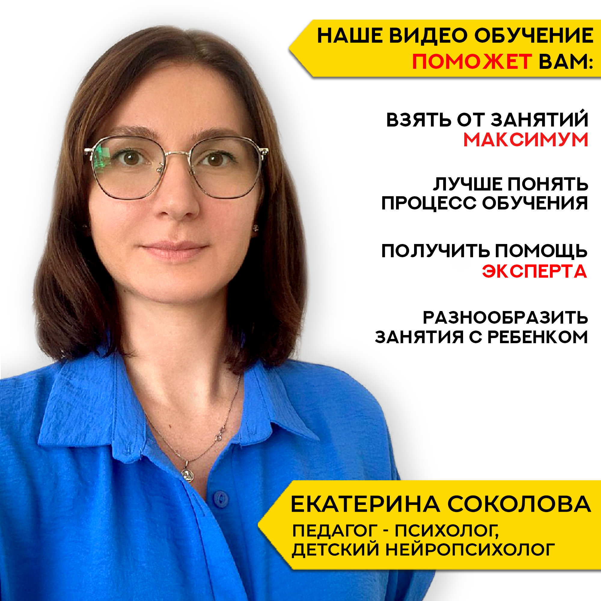 Балансборд Эволюция Бильгоу - фото 5