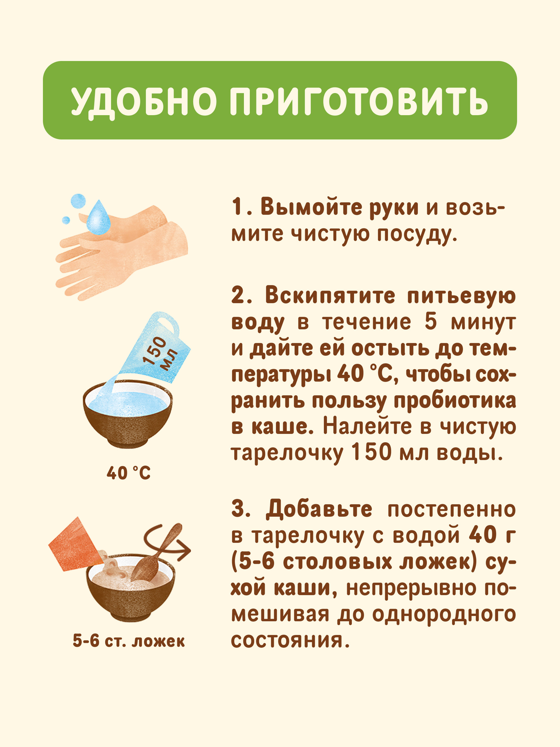 Каша молочная Nestle Гречка 200г - фото 9