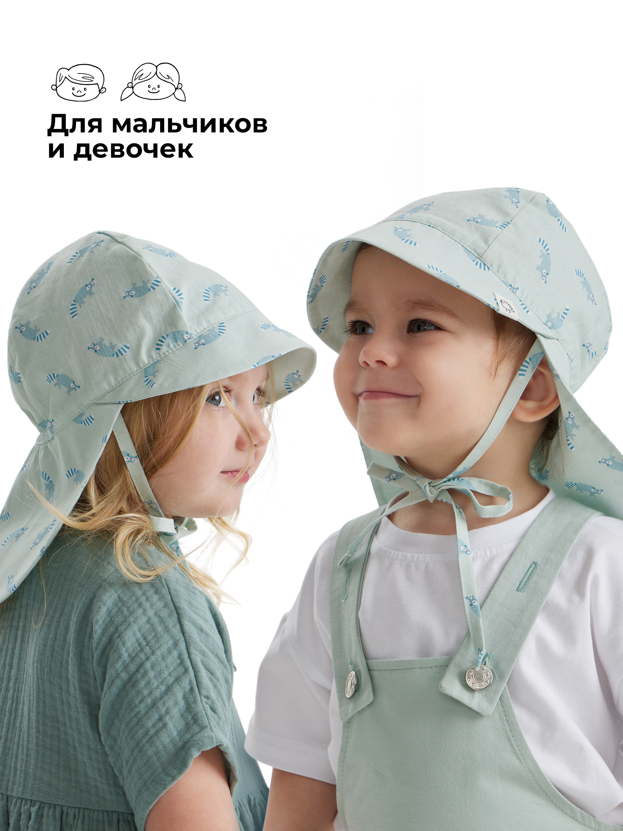 Панама BUBA KIDS BKPANAMA406 - фото 5
