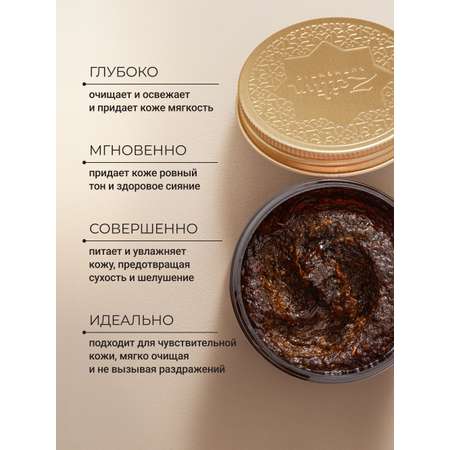 Мыло косметическое Zeitun 250 мл