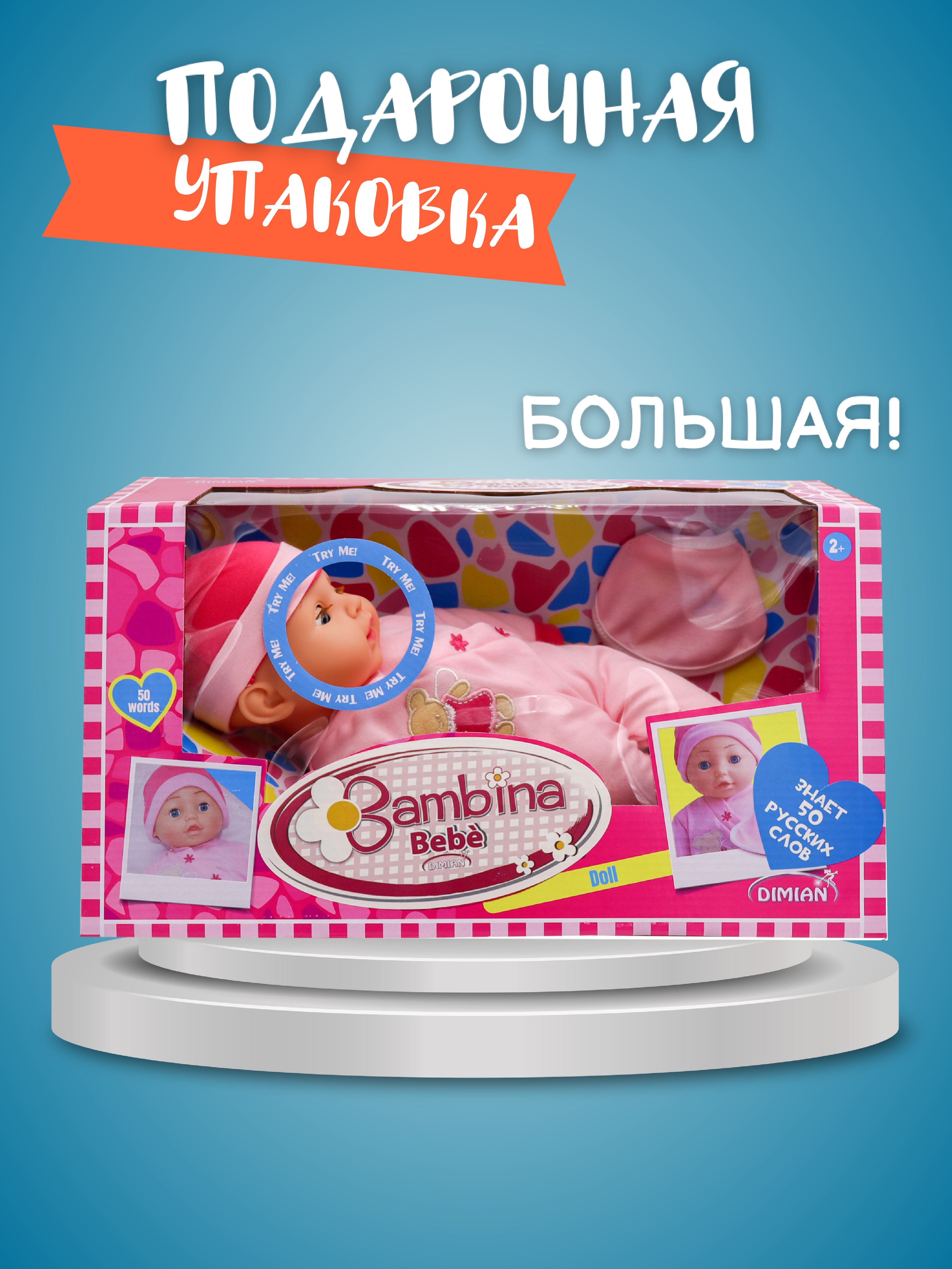 Кукла пупс Bambina Bebe BD1822 - фото 3