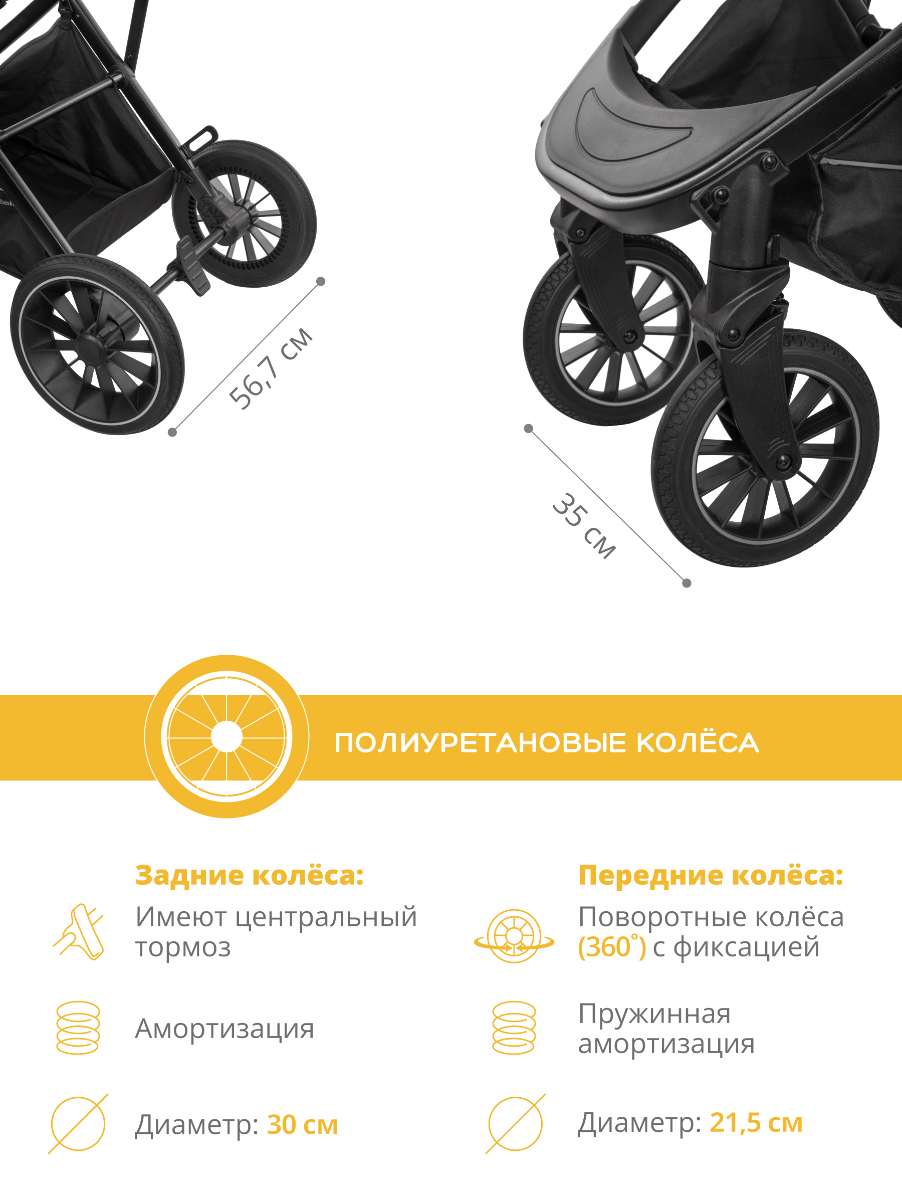 Коляска 2в1 Indigo DESIRE графит серый - фото 11