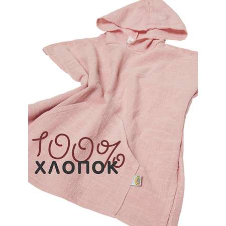 Туника СОННЫЙ ГНОМИК