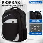 Рюкзак Brauberg Sprinter