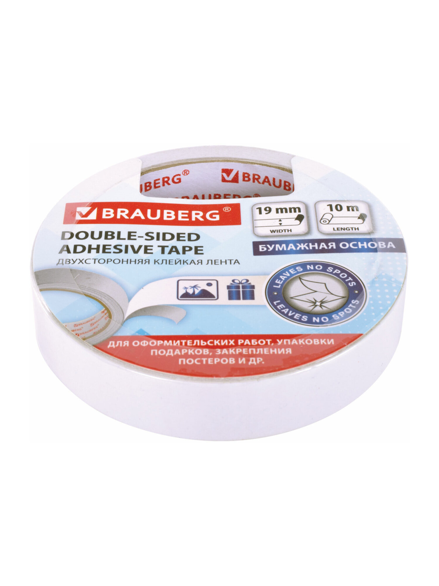 Клейкая лента Brauberg - фото 7