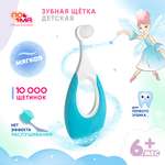 Зубная щетка классическая Пома