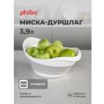 Миска-дуршлаг Phibo 2в1 складная 3,9л