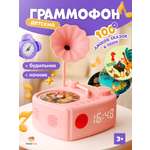 Игрушка TrendToys
