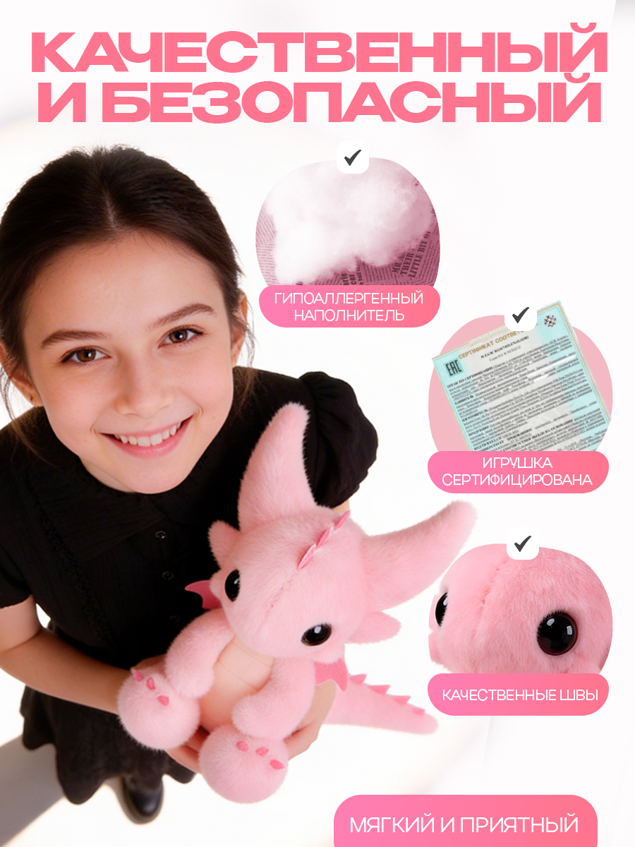 Мягкая игрушка Balori Дракон - фото 3