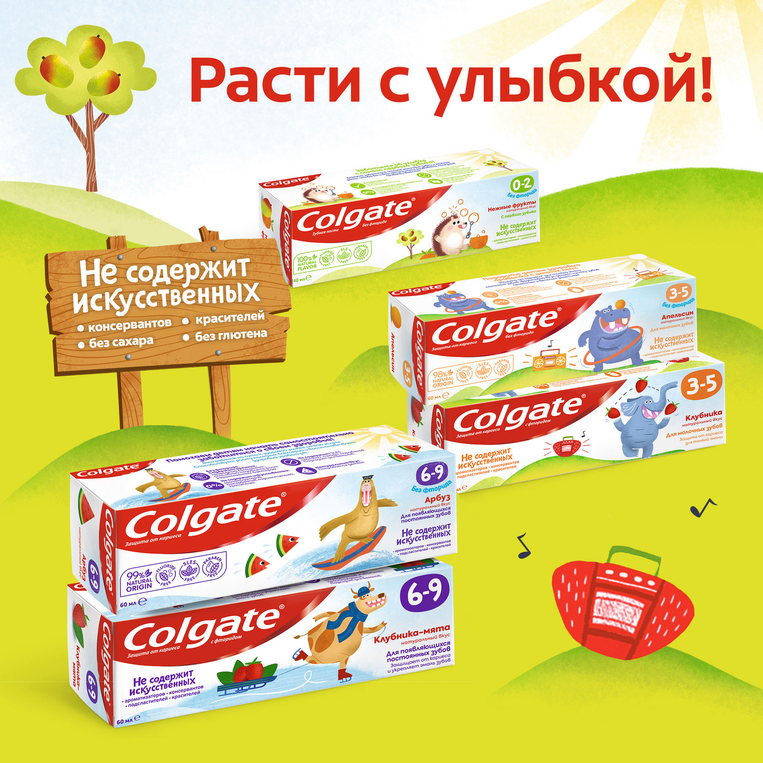 Зубная паста Colgate без фтора - фото 19