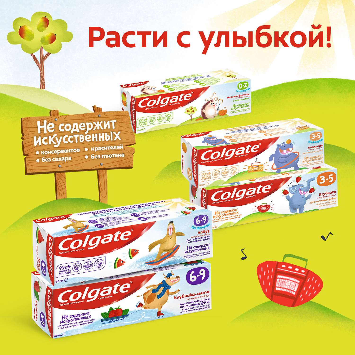 Зубная паста Colgate без фтора - фото 19