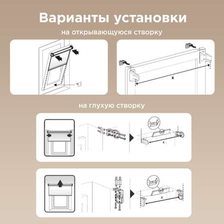 Штора рулонная Brabix белая 60*175 см лён