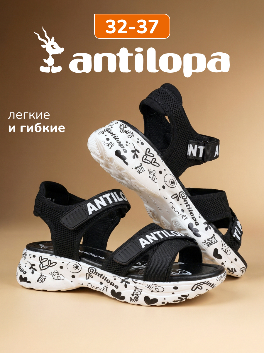 Босоножки Antilopa AL 9039 - фото 2