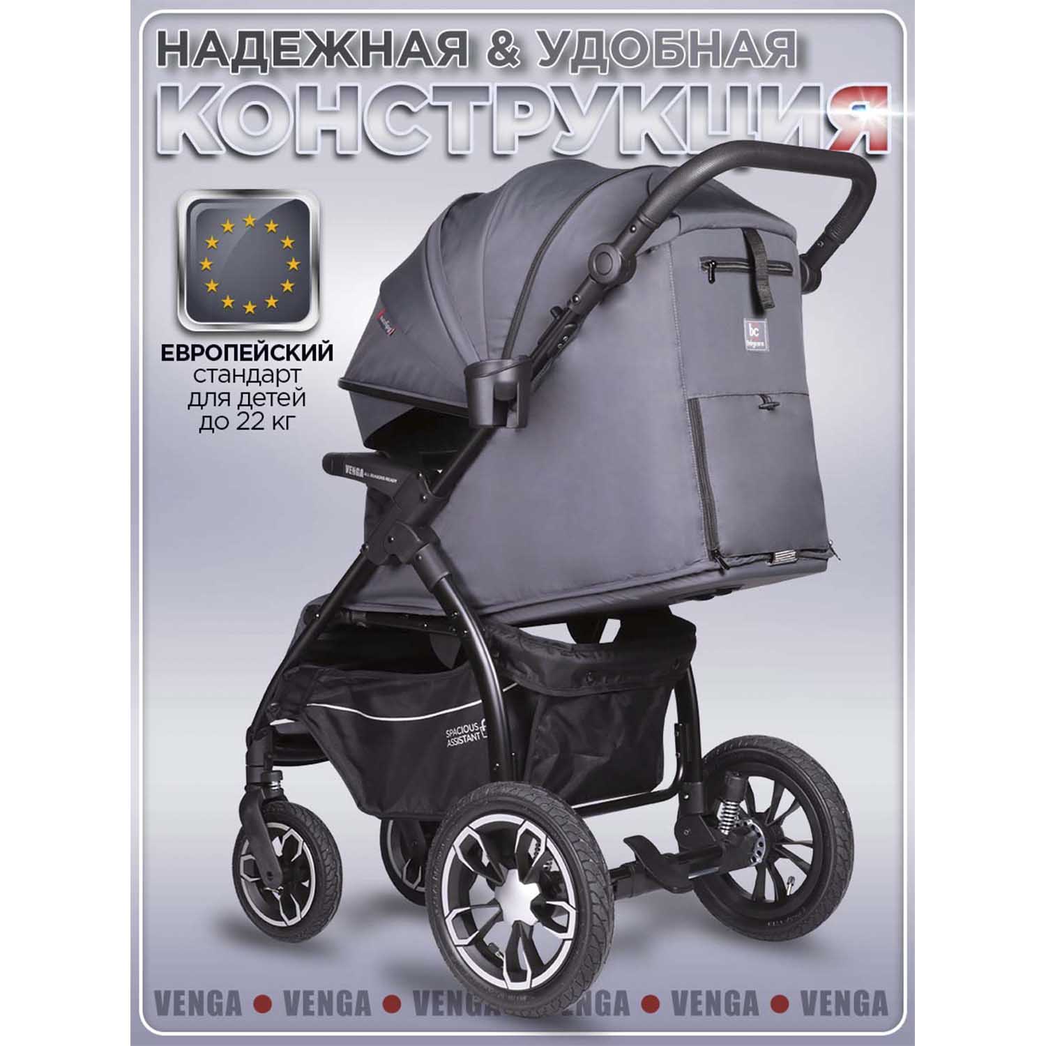 Коляска прогулочная BabyCare Venga серый - фото 15