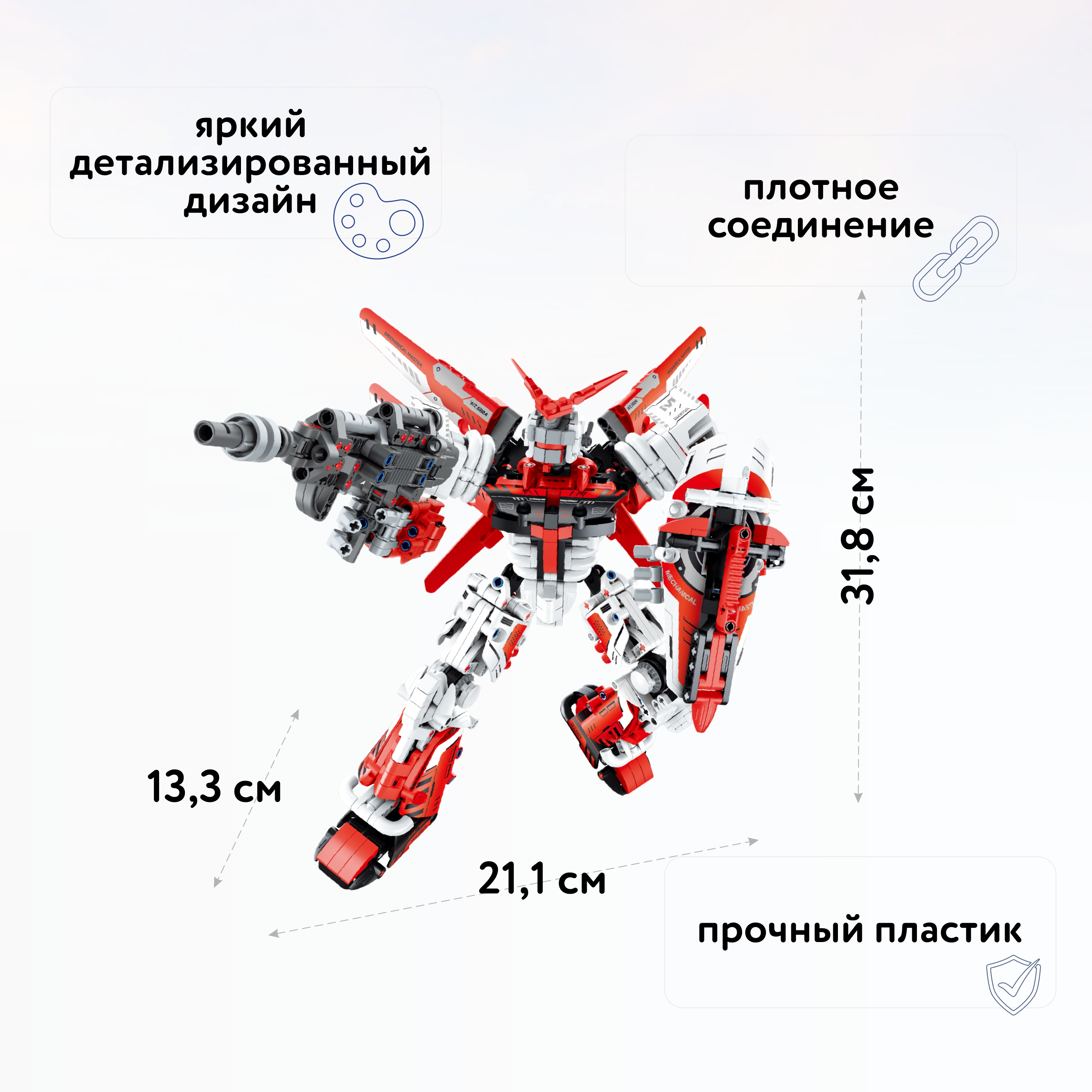 Конструктор Im.Master Робот 1110 дет. - фото 2