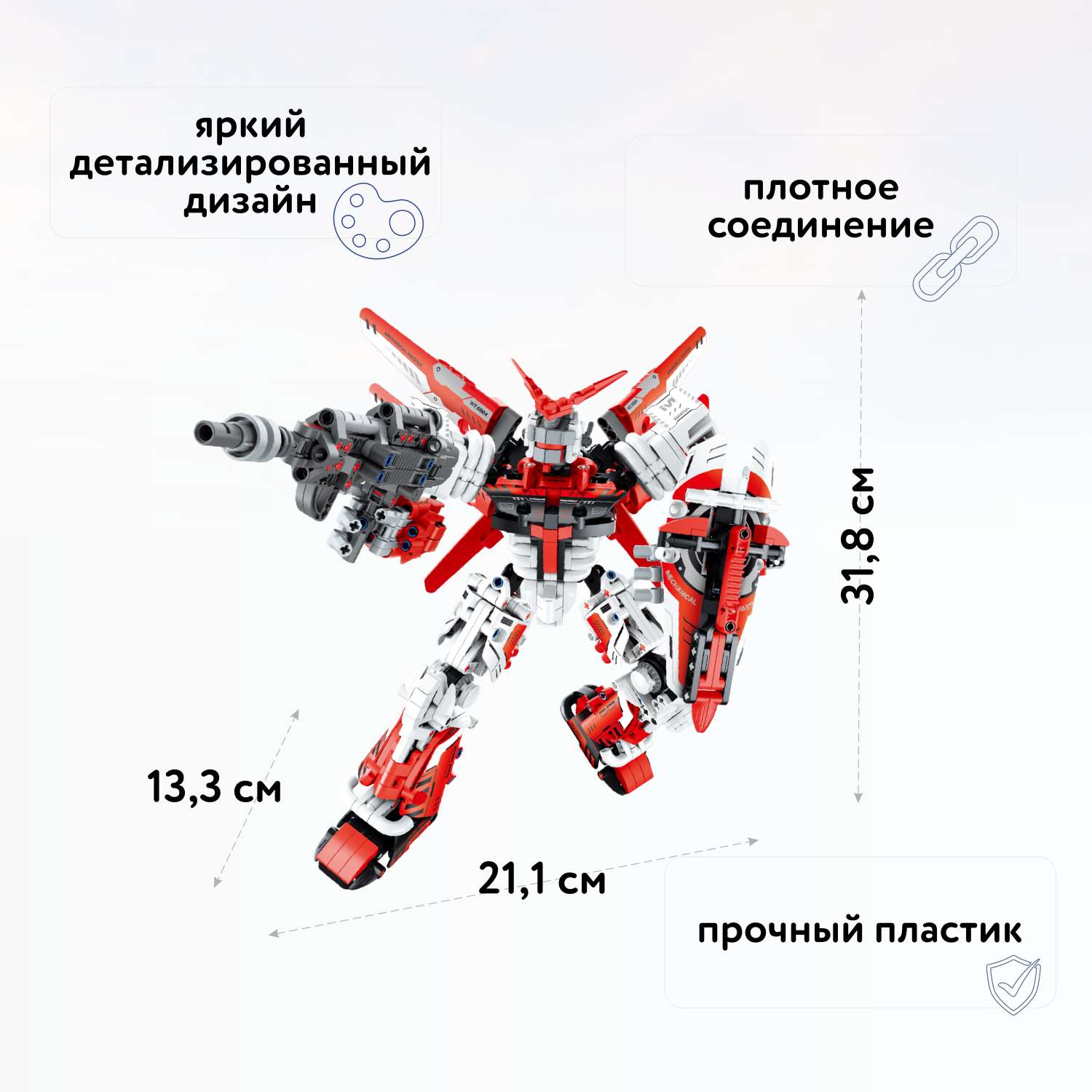 Конструктор Im.Master Робот блочный - фото 2