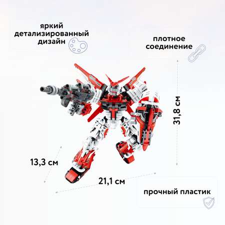 Конструктор Im.Master Робот блочный