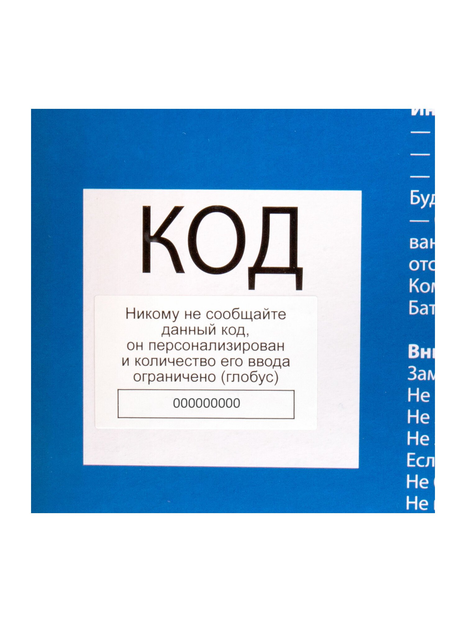 Глобус Globen интерактивный физический политический с подсветкой и VR очками 21 см - фото 28