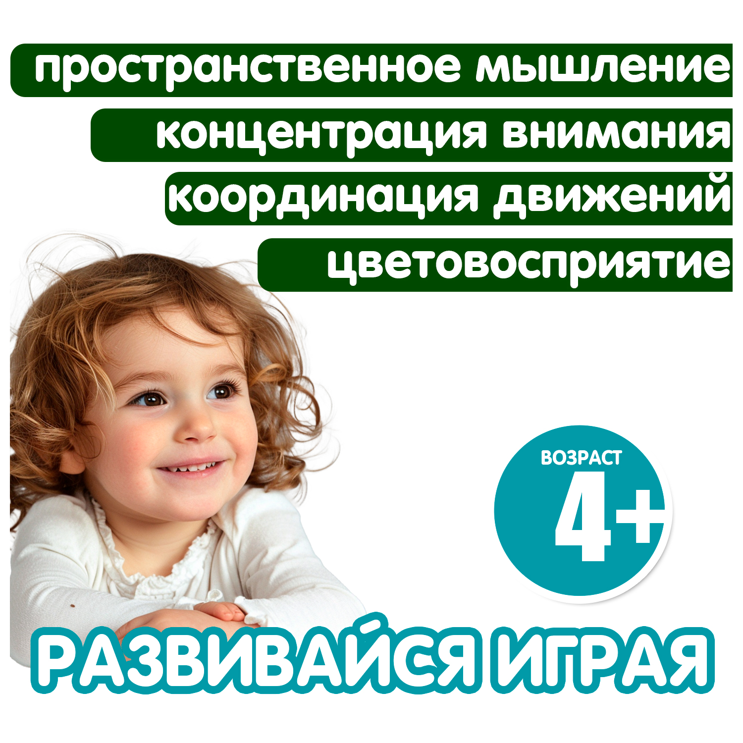 Настольная игра Bondibon КРАСНАЯ ШАПОЧКА И СЕРЫЙ ВОЛК - фото 7