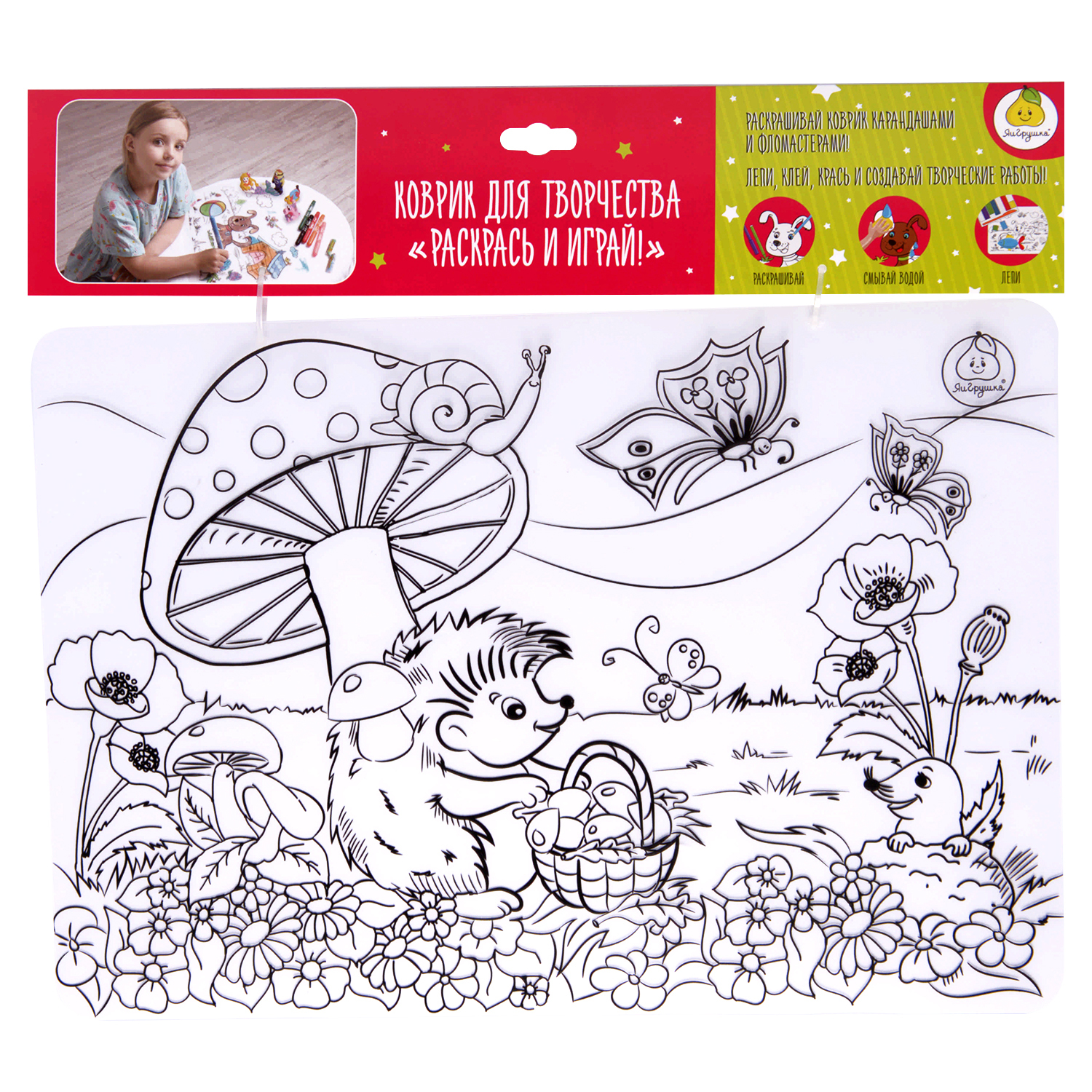 Коврик настольный ЯиГрушка - фото 2