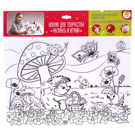 Коврик настольный ЯиГрушка