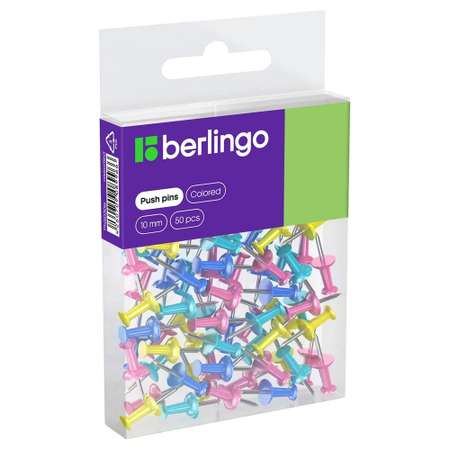 Кнопки BERLINGO 50 шт.