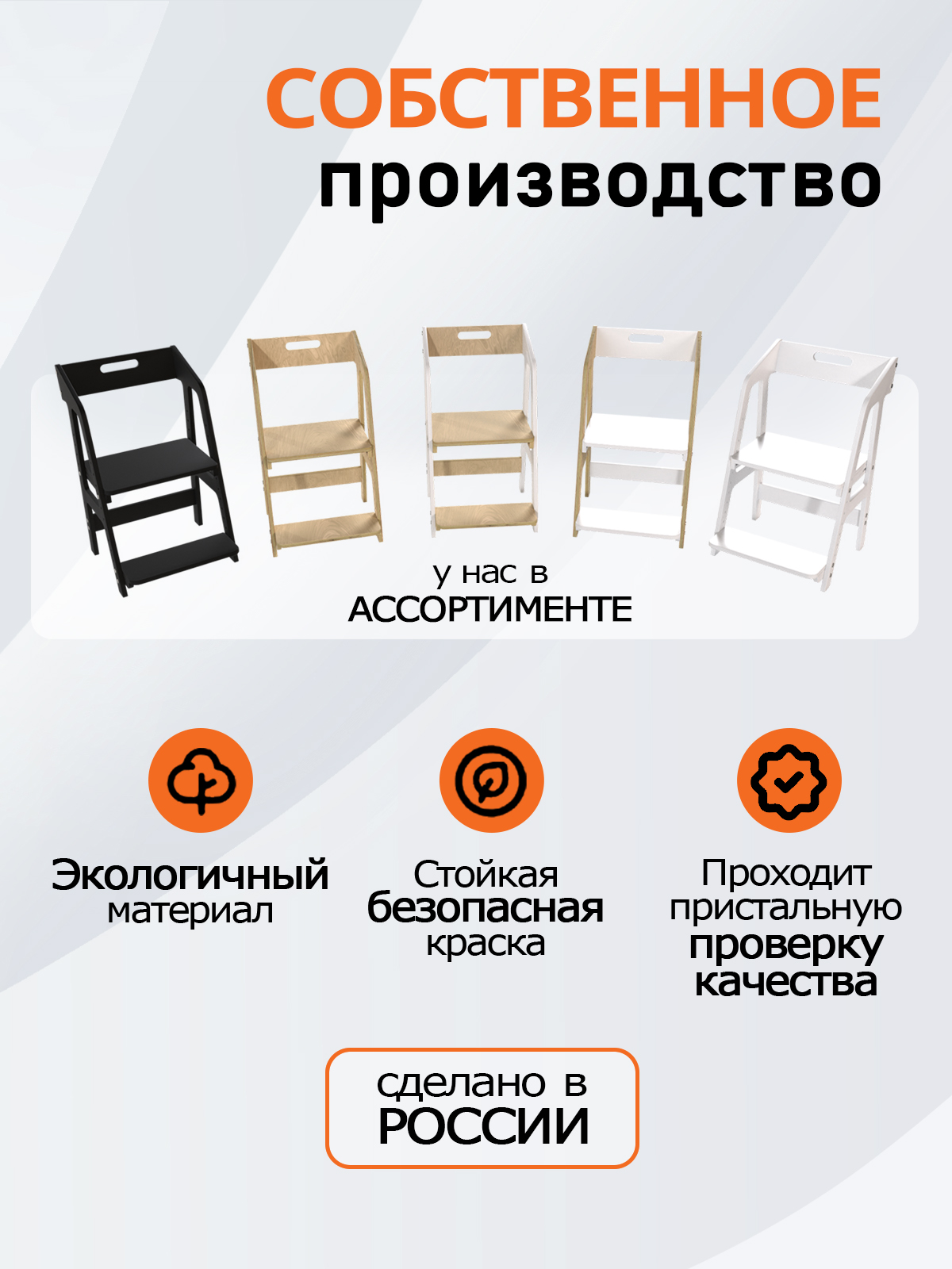 Деревянный растущий стул PalisHome детский с подлокотником - фото 6