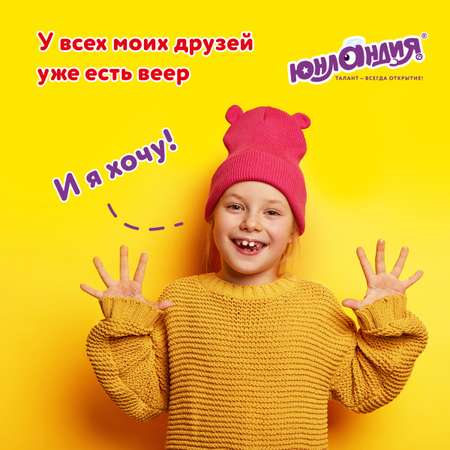 Касса-веер Юнландия Английские Гласные-Согласные
