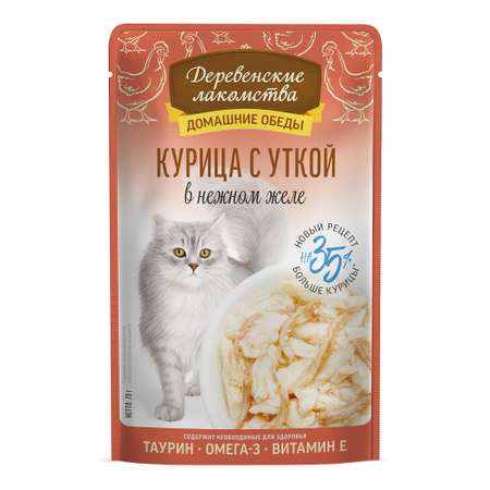 Корм для кошек Деревенские лакомства 70г курица с уткой в нежном желе пауч