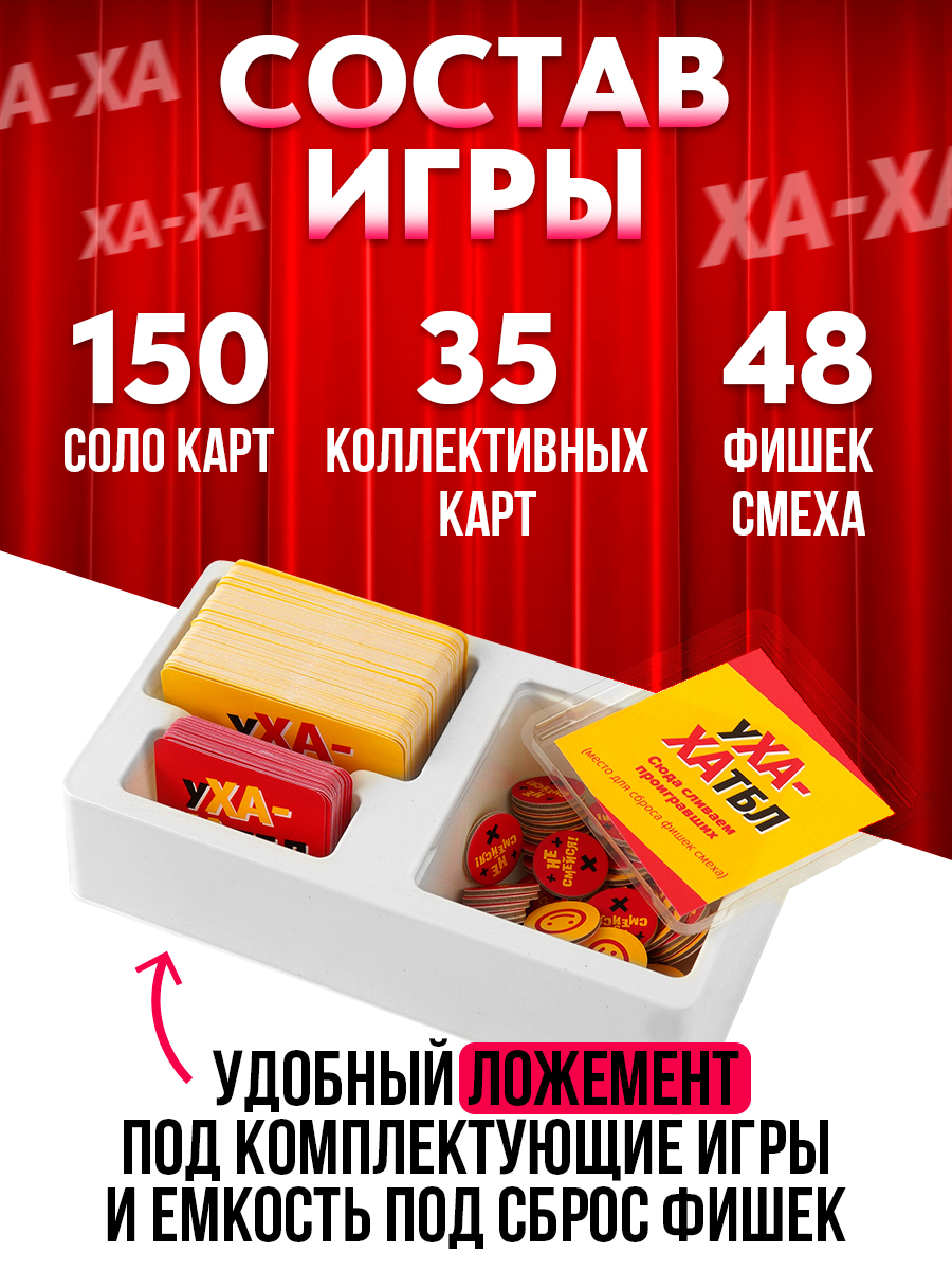 Настольная игра Veselo Games - фото 5