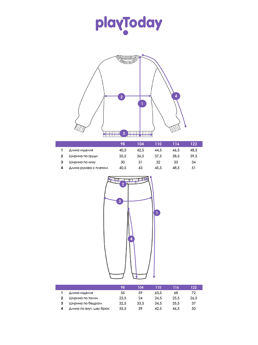 Пижама PlayToday 42512003 - фото 5