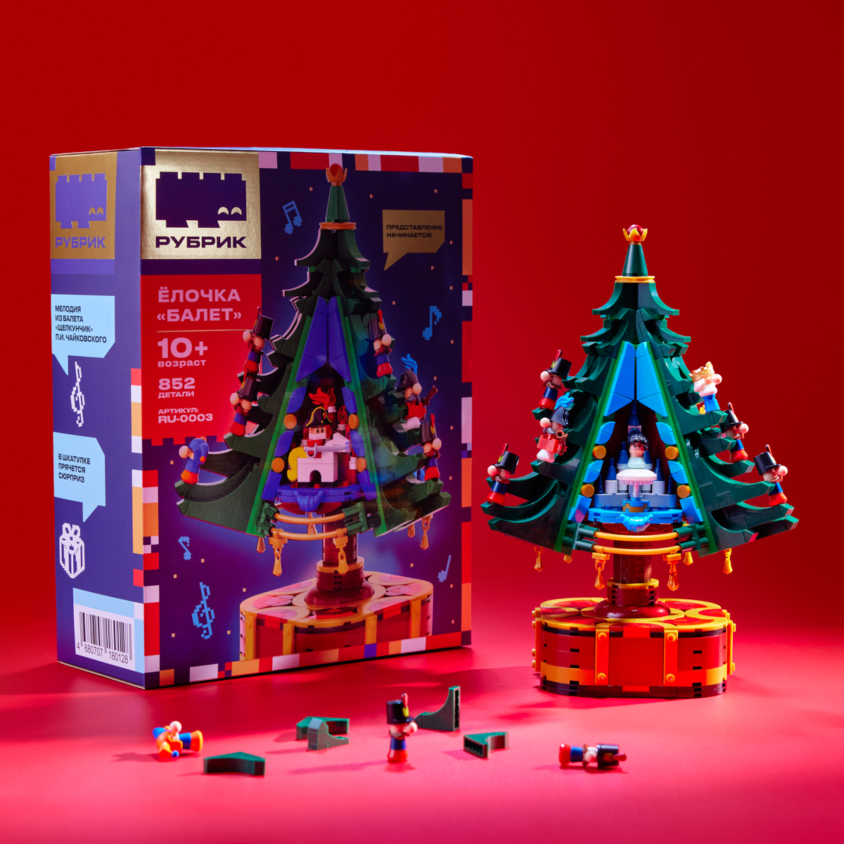 Конструктор РУБРИК Елочка Балет Музыкальная 852 дет. - фото 3