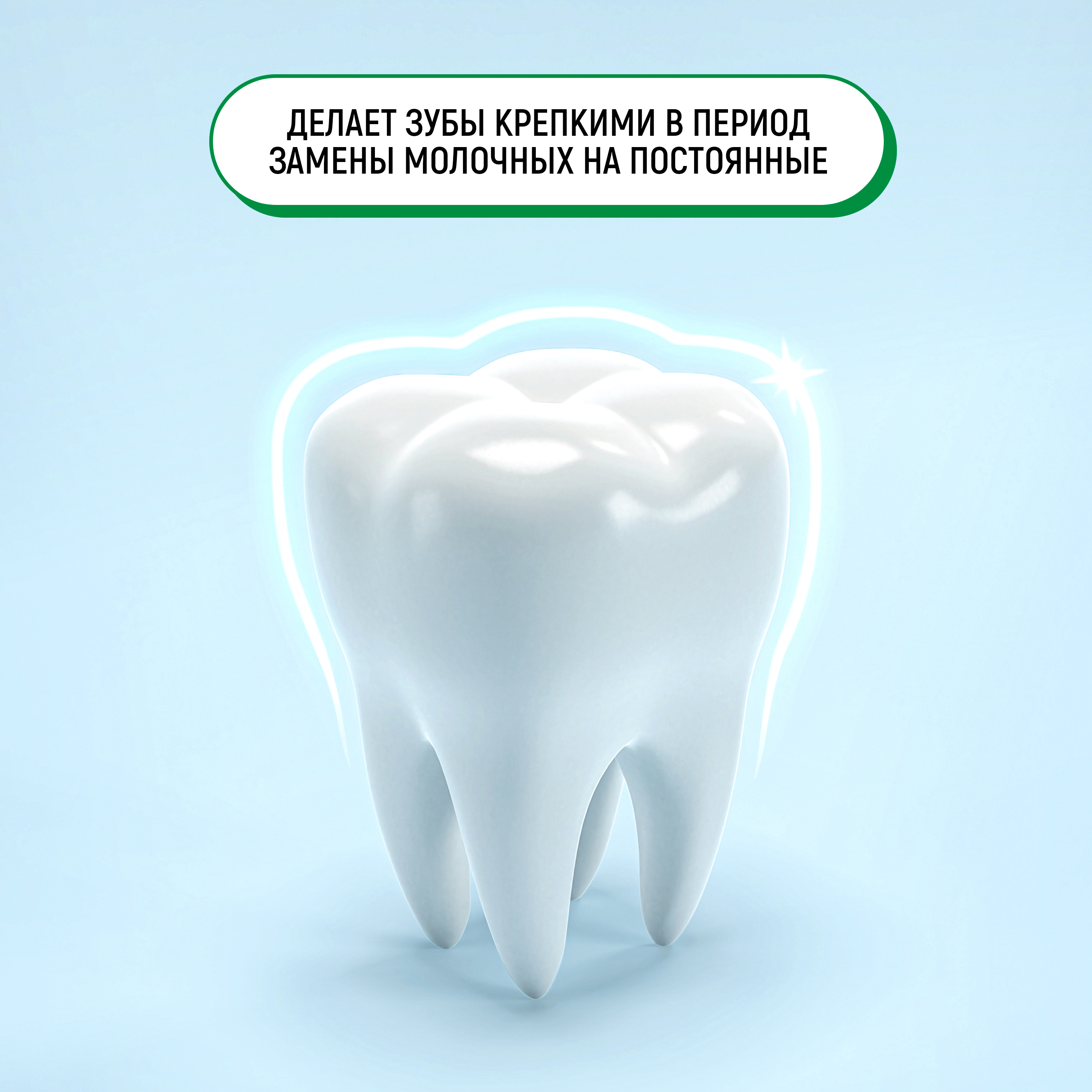 Зубная паста LION с фтором Фрукты, Мята 65 г - фото 3